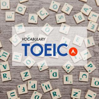 TOEIC Vocabulary (A) รวมคำศัพท์ที่ต้องรู้ก่อนสอบโทอิค!